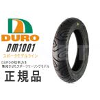  наличие иметь DUROte.-ro130/70-12 Majesty Forza FORZA Glo mGROM BW'S камера re нагрудник ya130/70-12 DM1001 Dunlop OEM завод 