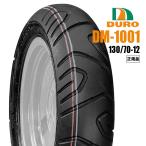 9 месяц сверху . поступление предположительно Dunlop OEM GROM Glo m для задний шина DURO DM1001 130/70-12 59J TLte.-ro