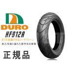 在庫有 ダンロップOEM DURO デューロ ：チューブレスタイヤ 110/70-12 HF912A
