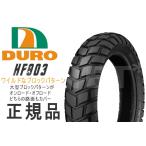 DUROte.-ro120/90-10 камера re нагрудник yaHF903 Dunlop OEM завод 