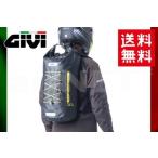 送料無料 GIVI ジビ 防水バッグパック(PBP01)(92277)(リュックザック ツーリングバッグ ショルダーバッグ)DAYTONA(デイトナ)