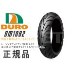 在庫有 ダンロップOEM DURO デューロ ：チューブレスタイヤ 90/90-12 DM1092F