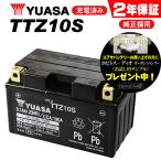 2年保証付 ユアサバッテリー マジェスティ YP250/JBK-SG20J用 YUASAバッテリー TTZ10S 10S