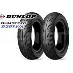 DUNLOP( Dunlop ) D307 RUNSCOOT (3.00-8) (2.75-10) WT передний / задний передний и задний в комплекте 