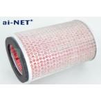 1 месяц последняя декада поступление предположительно воздушный фильтр Honda /HONDA оригинальный ремонт для CB400SF NC39 NC42 CB400SF/SB VTEC SPEC1*2*3*REVO для 31-01-21 воздухоочиститель . покупка 