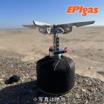 在庫有 セール特価 送料無料 日本製 EPIgas NEOストーブ 直結型 S-1030 イーピーアイガス バーナー 軽量 コンパクト 折り畳み アウトドア 登山 キャンプ