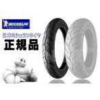 ショッピングハーレー 在庫有 ハーレータイヤ 100/90B19 フロントタイヤ MICHELIN(ミシュラン) SCORCHER 31 スコーチャー31 ハーレー公認(986404)