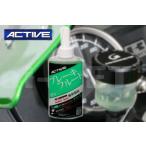  наличие иметь ACTIVE/ активный BF4 DOT4 210ml тормозная жидкость ( тормоз масло ) зеленый 20030005 высокая эффективность тормоз масло немного количество модель 