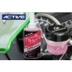  наличие иметь ACTIVE/ активный BF4 DOT4 210ml тормозная жидкость ( тормоз масло ) красный 20030006 высокая эффективность тормоз масло немного количество модель 