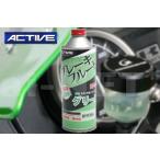 ACTIVE/アクティブ BF4 DOT4 500ml ブレーキフルード(ブレーキオイル)グリーン(20030007)高性能ブレーキオイル 大容量