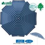  наличие иметь LOGOS Logos 220UV Miami окантовка зонт 69600018 зонт навес навес затеняющий экран, шторки от солнца кемпинг сопутствующие товары уличный барбекю садоводство 