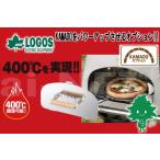在庫有 LOGOS ロゴス KAMADOオプション・専用遮温カバー 81064152 ザカマド用 オプションパーツ キャンプ ピザ窯 ピザ窯 アウトドアギア(アウトドア キャンプ)