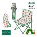 在庫有 LOGOS/ロゴス 86009004 はらぺこあおむし タイニーチェア 収納バッグ付き キャンプ インドア アウトドア おしゃれ かわいい 大人子供兼用 椅子 イス
