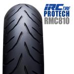 在庫有 送料無料 IRC TOURING RADIAL RMC810 160/60ZR17 115092 M/C 69W TL ラジアルタイヤ リア用 CBF1000 TRX850 GSX-R1100 ZR-7