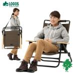 LOGOS ロゴス プレミアム グランベーシック 73172022 ハイバック囲炉裏チェア 折りたたみチェア イス ハイバックチェア ローチェア キャンプ