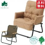  бесплатная доставка LOGOS Logos premium gran Basic стул for1 специальный покрытие 73174039 складной стул покрытие кемпинг уличный BBQ рыбалка 