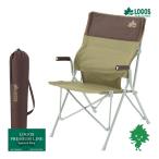 LOGOS/ Logos экскаватор с обратной лопатой rudo стул Brown складной стул 73173068 стул i скан p место хранения сумка steel, полиэстер сетка карман 