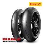 送料無料 国内正規品 PIRELLI ピレリ DIABLO SUPERCORSA V3 SC1 120/70ZR17 180/60ZR17 ディアブロ スーパーコルサ V3 フロント リア タイヤ 前後セット