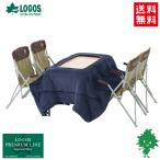 納期未定 LOGOS ロゴス やわらか こたつ布団シュラフ 72601060 キャンプ アウトドア BBQ フィッシング 収納バッグ付き(SA)
