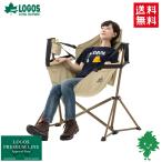 在庫有 LOGOS ロゴス Tradcanvas 73173159 ゆらゆらハンモックチェア ロッキングチェア  いす 椅子 キャンプ アウトドア ハンモック アウトドア 星空観賞