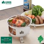 ショッピングロゴス 特価品 LOGOS ロゴス miniたき火コンロ 81062820 ミニグリル兼たき火台 ソロキャンプ １人用BBQ コンパクト収納　ストレート網、ロストル、収納袋付き