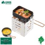 LOGOS ロゴス クッカー・メスキットセット-BA 81280313 アウトドア キッチングッズ クッキング用品 クッカー コンパクト収納 メスティン 飯盒