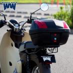  бесплатная доставка Super Cub 110 (2BJ-JA44) для 2018 год -2021 год оригинальный двойное сиденье задний kya задний бардачок 32L комплект wca-43-hwb32-ts-1 touring кемпинг кузов грузоподъёмность 