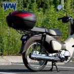  бесплатная доставка Honda Super Cub 110 (2BJ-JA44) для 2018 год -2021 год Thai Honda оригинальный двойное сиденье задний kya задний бардачок 43L комплект touring кемпинг кузов грузоподъёмность 