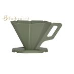 belmont/ベルモント OUTDOORドリッパー（オリーブ） コーヒー バクテキラー ドリップ コンパクト収納 BM-347