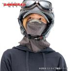 DAMMTRAX/ダムトラックス ダスターマスク BLACKストライプ 息苦しくない 息がしやすい フェイスマスク フェイスカバー バイクウェア スポーツマスク ジョギング