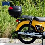  world walk Cross Cub 110 для двойное сиденье +kya задний бардачок комплект 30L box wca-43-hwb30-ts-3 touring 