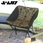 JAGUY(ヤガイ) ユーティリティーチェアカバー