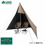 ショッピングロゴス 特価品 送料無料 LOGOS ロゴス ソーラーブッシュタープ 71902011 難燃性 遮光 ソーラーブロック タープテント タープ泊 収納バッグ