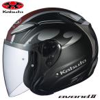OGK KABUTO オージーケーカブト AVAND 2 CITTA アヴァンド2 チッタ フラットブラック Lサイズ バイク用 オープンフェイス ヘルメット