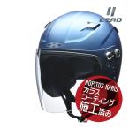 ショッピングLL 送料無料 リード工業 RAZZO STRADA スポーツジェットヘルメット マットネイビー 青 セミジェットモデル LL バイク用 ガラスコーティングサービス