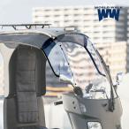  наличие иметь world walk Gyro Canopy для для ремонта широкий козырек крыша правый 1 листов ws-21rr боковые ветровики затонированный ремонт для детали 