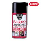 . промышленность KURE смазка Mate туман форма спрей смазка 300ml 1058u редкость серия смазка спрей смазка химические принадлежности техническое обслуживание дверь торцевая дверь блокировка шарнир 