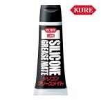 . промышленность KURE силикон смазка Mate паста si Ricoh n серия паста смазка 150g 1067 жаростойкий выдерживающий холод водостойкий химические принадлежности техническое обслуживание тормоз камера камера 