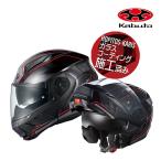 OGK Kabuto RYUKI BEAM Lサイズ（59-60cm） ブラックレッド バイク用