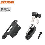  наличие иметь DAYTONA Daytona шлем держатель CL250 CL500 для 32674 стальной 