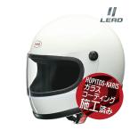 ショッピングXL 在庫有 LEAD/リード工業 RX-300R フルフェイス ヘルメット ホワイト XLサイズ レトロ ヘルメット