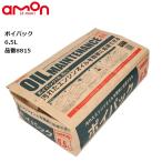  наличие иметь Amon промышленность масло отделка негодный масло отделка сопутствующие товары poi упаковка 6.5L для 8815 масло для замены товар 