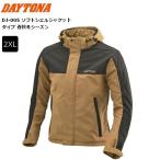  Brown /2XL DAYTONA/ Daytona DJ-005 soft ракушка жакет 39647 бесплатная доставка 