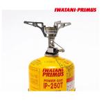 在庫有 イワタニプリムス/IWATANI PRIMUS P116 フェムストーブII ナイロンスタッフバッグ ガスバーナー ストーブ シングルバーナー 軽量 湯沸かし