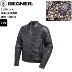 送料無料 桧垣桜ブラック/LW デグナー/DEGNER 21SJ-14K 金襴レ