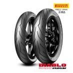  наличие иметь Pirelli PIRELLI DIABLO ROSSO SPORT Diablo rosso спорт 90/80-17 M/C TL 46S 3614000 передний / задний шина SRX250 TZR125 GSX-R125