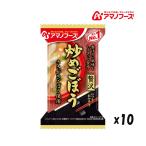  срок поставки нерешительный поступление после отправка amanof-zDF-0017 всегда. . суп мисо роскошь .. gobou аварийный запас земля . меры при бедствии простой аутентичный стиль кемпинг . Asahi группа еда 10 еда 