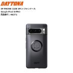 DAYTONA/ Daytona SP PHONE CASE SPC+ phone кейс 46371 Google Pixel 8PRO