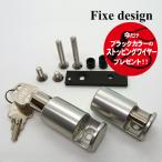  winter распродажа Fixe design шлем блокировка M1 BLK обычный swapKIT Z900RS 2 шт. комплект FDHLKA102B шлем держатель stopping тросик есть 88970