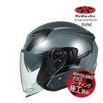 OGK Kabuto EXCEED-2 DUNE Mサイズ（57-58cm） グレーネイビー EXCEED